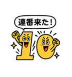 数字くんシリーズ（個別スタンプ：7）
