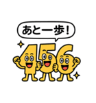 数字くんシリーズ（個別スタンプ：8）
