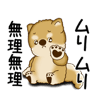 柴犬 2025 「文句と心の声」（個別スタンプ：4）