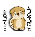 柴犬 2025 「文句と心の声」（個別スタンプ：5）