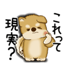 柴犬 2025 「文句と心の声」（個別スタンプ：6）