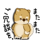 柴犬 2025 「文句と心の声」（個別スタンプ：7）