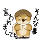 柴犬 2025 「文句と心の声」（個別スタンプ：12）