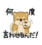 柴犬 2025 「文句と心の声」（個別スタンプ：17）
