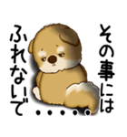 柴犬 2025 「文句と心の声」（個別スタンプ：19）