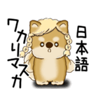 柴犬 2025 「文句と心の声」（個別スタンプ：26）