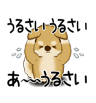 柴犬 2025 「文句と心の声」（個別スタンプ：29）