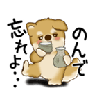 柴犬 2025 「文句と心の声」（個別スタンプ：38）