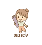 ゆらりのまったりヨガライフ（個別スタンプ：2）