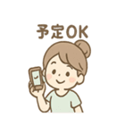 ゆらりのまったりヨガライフ（個別スタンプ：12）