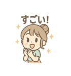 ゆらりのまったりヨガライフ（個別スタンプ：19）
