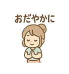 ゆらりのまったりヨガライフ（個別スタンプ：30）