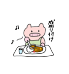 ブヒちゃん家事編（個別スタンプ：2）