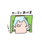 ブヒちゃん家事編（個別スタンプ：6）