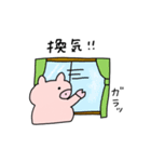 ブヒちゃん家事編（個別スタンプ：7）