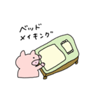 ブヒちゃん家事編（個別スタンプ：8）