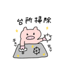 ブヒちゃん家事編（個別スタンプ：15）