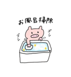 ブヒちゃん家事編（個別スタンプ：17）