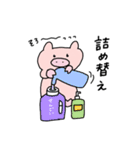 ブヒちゃん家事編（個別スタンプ：20）