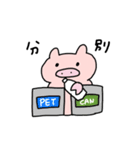 ブヒちゃん家事編（個別スタンプ：21）