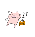 ブヒちゃん家事編（個別スタンプ：23）
