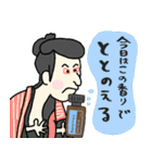 今日も香って生きてます★アロマ好き名画（個別スタンプ：1）