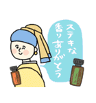 今日も香って生きてます★アロマ好き名画（個別スタンプ：6）
