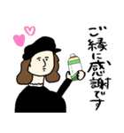今日も香って生きてます★アロマ好き名画（個別スタンプ：8）