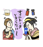 今日も香って生きてます★アロマ好き名画（個別スタンプ：10）