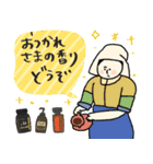 今日も香って生きてます★アロマ好き名画（個別スタンプ：11）