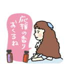 今日も香って生きてます★アロマ好き名画（個別スタンプ：14）