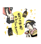 今日も香って生きてます★アロマ好き名画（個別スタンプ：16）