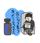 今日も香って生きてます★アロマ好き名画（個別スタンプ：18）