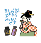今日も香って生きてます★アロマ好き名画（個別スタンプ：23）