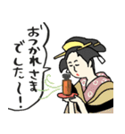 今日も香って生きてます★アロマ好き名画（個別スタンプ：28）