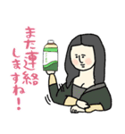 今日も香って生きてます★アロマ好き名画（個別スタンプ：29）