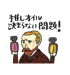 今日も香って生きてます★アロマ好き名画（個別スタンプ：31）