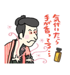 今日も香って生きてます★アロマ好き名画（個別スタンプ：33）