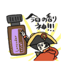 今日も香って生きてます★アロマ好き名画（個別スタンプ：34）