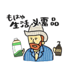今日も香って生きてます★アロマ好き名画（個別スタンプ：35）