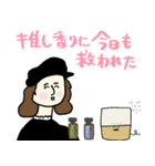 今日も香って生きてます★アロマ好き名画（個別スタンプ：37）