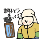 今日も香って生きてます★アロマ好き名画（個別スタンプ：39）