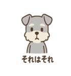 シュールシュナのちょい遅ツッコミ（個別スタンプ：2）