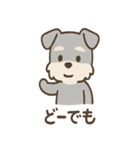 シュールシュナのちょい遅ツッコミ（個別スタンプ：3）