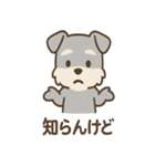 シュールシュナのちょい遅ツッコミ（個別スタンプ：6）