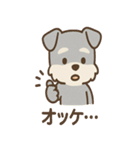 シュールシュナのちょい遅ツッコミ（個別スタンプ：7）