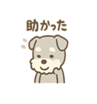 シュールシュナのちょい遅ツッコミ（個別スタンプ：11）