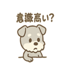 シュールシュナのちょい遅ツッコミ（個別スタンプ：16）