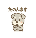 シュールシュナのちょい遅ツッコミ（個別スタンプ：18）