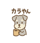 シュールシュナのちょい遅ツッコミ（個別スタンプ：20）